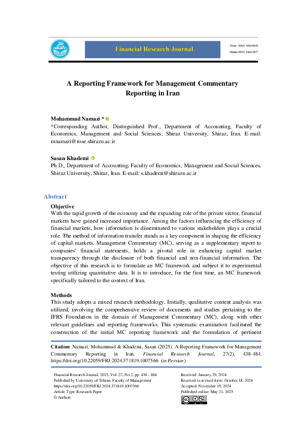 (PDF) A Reporting Framework for Management Commentary Reporting in Iran