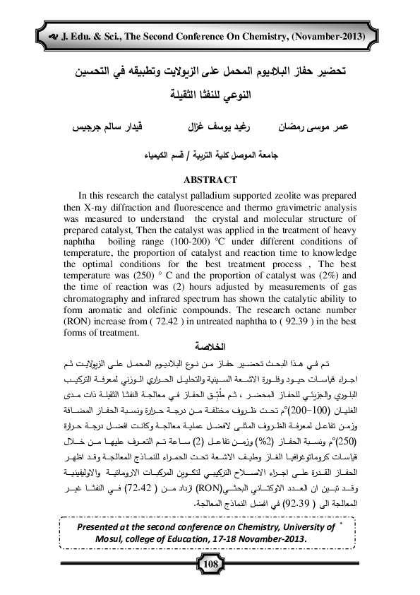 (PDF) Preparation of palladium catalyst loaded on zeolite and its ...