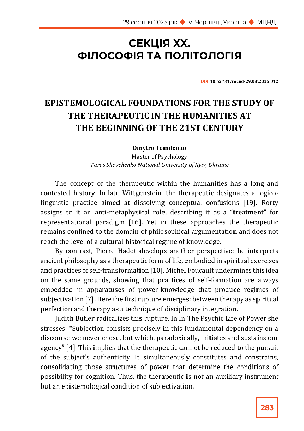 (PDF) Epistemological Foundations For The Study of The Therapeutic In ...