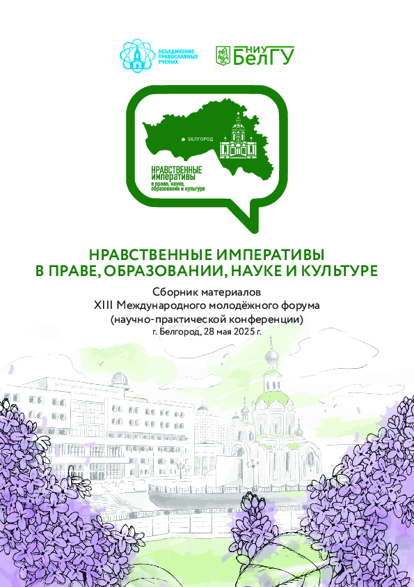 Алтай өлкесінің Рубцовск қаласындағы жезөкшелер