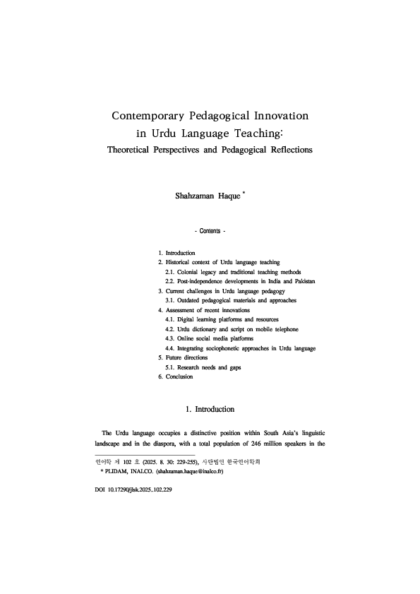 (PDF) Contemporary pedagogical innovation in Urdu language teaching ...