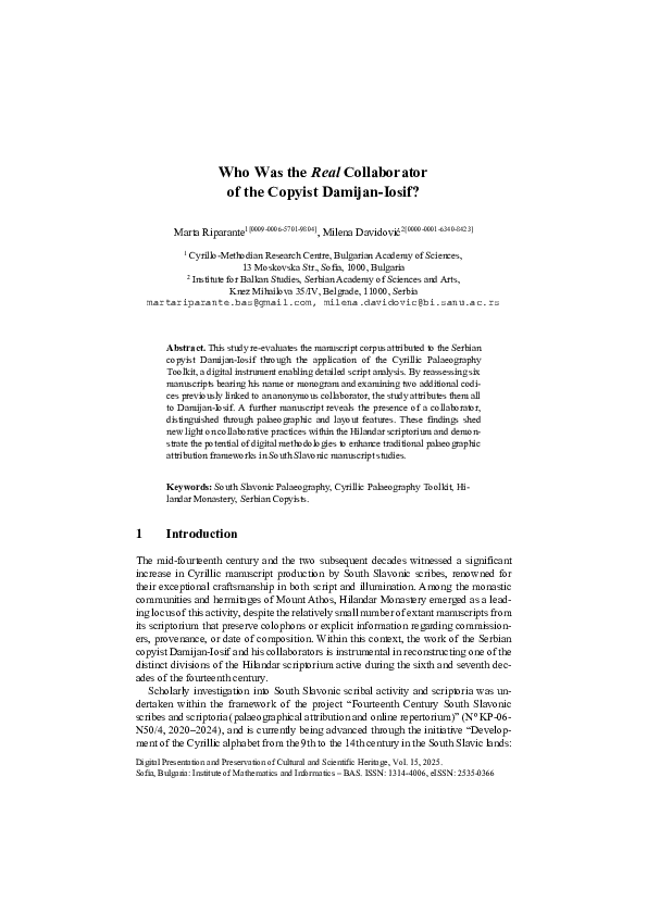 (PDF) Who Was the Real Collaborator of the Copyist Damijan-Iosif?