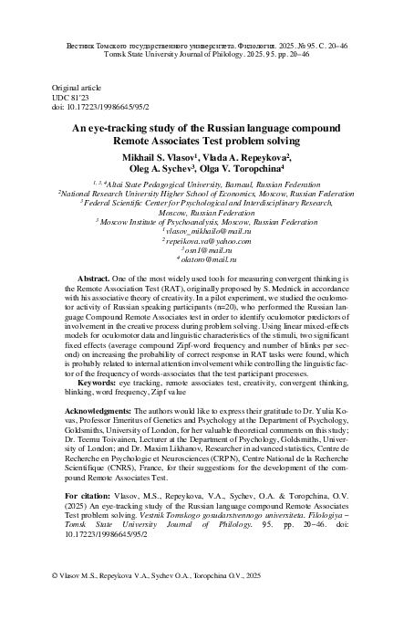 (PDF) An eye-tracking study of the Russian language compound Remote ...