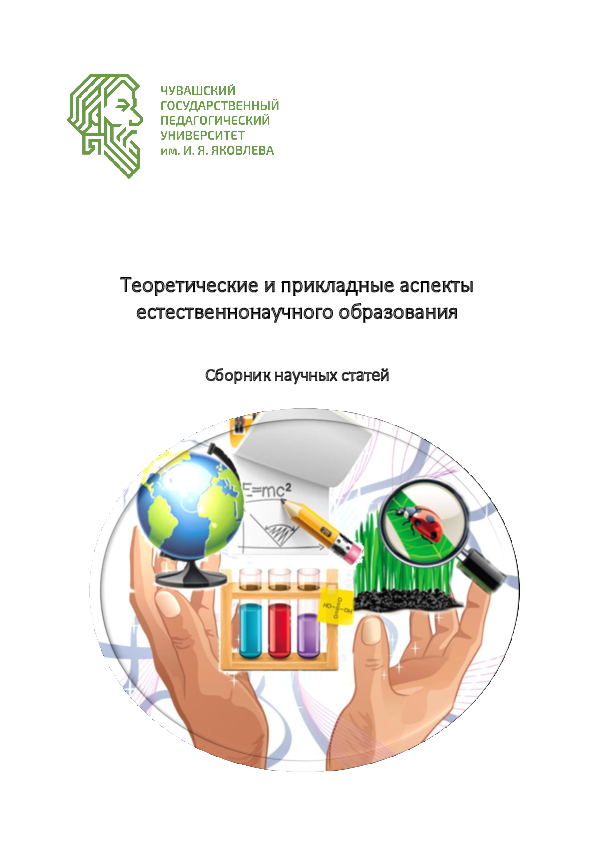 (PDF) Modern trends in the development of physical education and sports ...