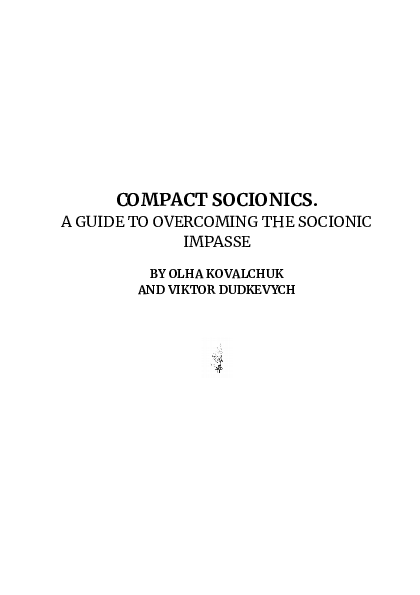 (PDF) Сompact socionics. A guide to overcoming the socionic impasse
