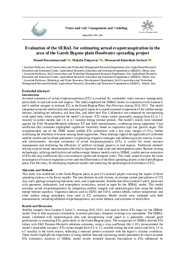 (PDF) Evaluation of the SEBAL for estimating actual evapotranspiration ...