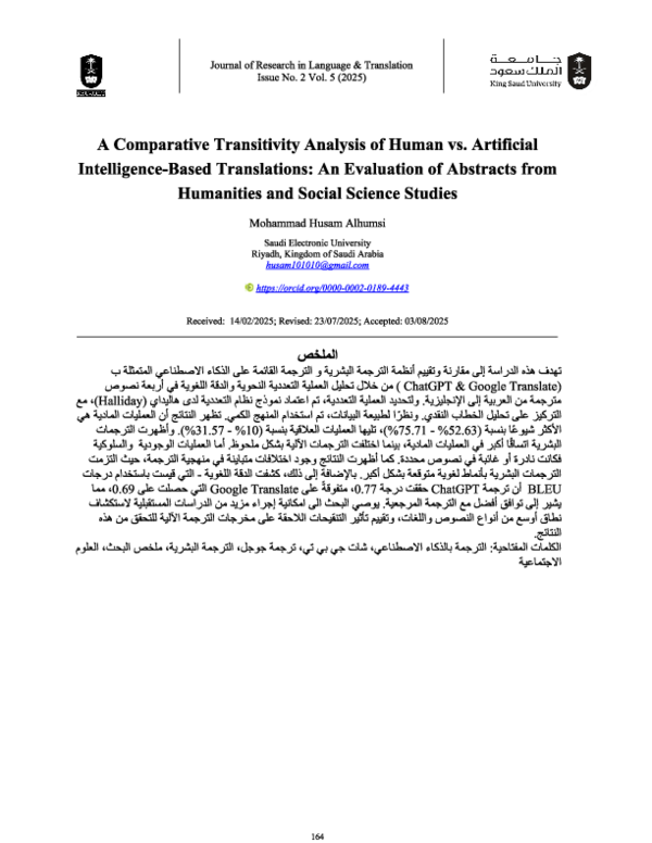 (PDF) A comparative transitivity analysis of human vs. artificial ...