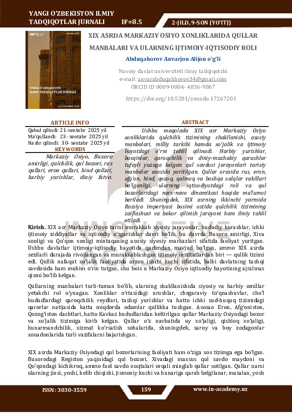 Kavkaz jinsiy qullari