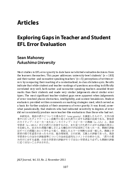 (PDF) Exploring Gaps in Teacher and Student EFL Error Evaluation