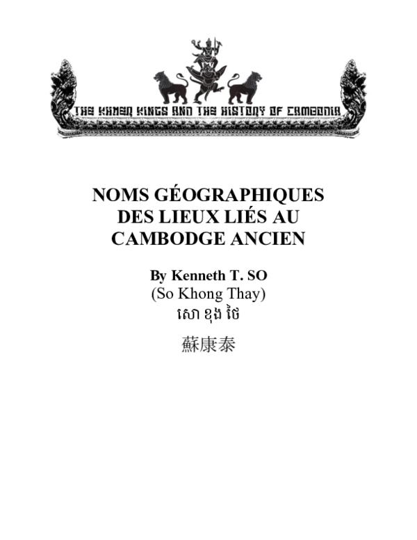 Ancien Nom Du Cambodge