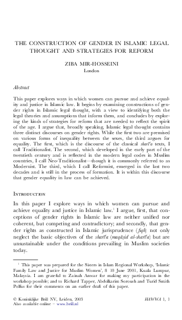 (PDF) The Construction of Gender in Islamic Legal and Stratgies for Reform
