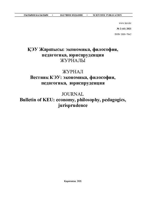 Ақ бөліністері бар письки