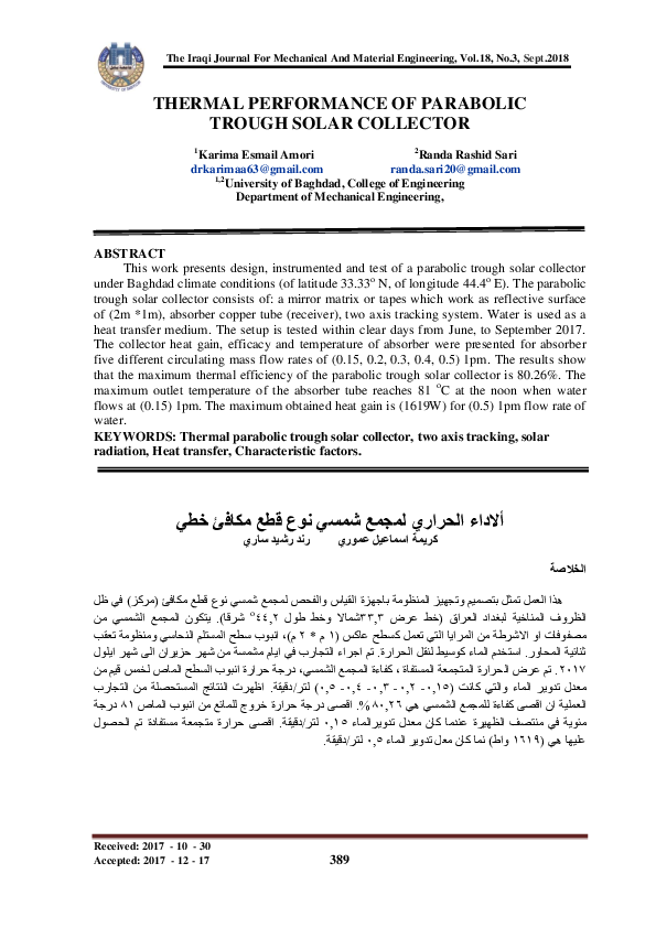 (PDF) Thermal Performance of Parabolic Trough Solar Collector