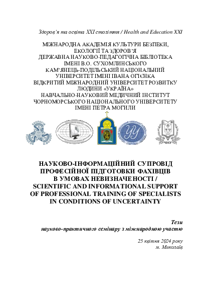 (PDF) DIGITIZATION AND E-GOVERNANCE IN THE REPUBLIC OF MOLDOVA AS A ...