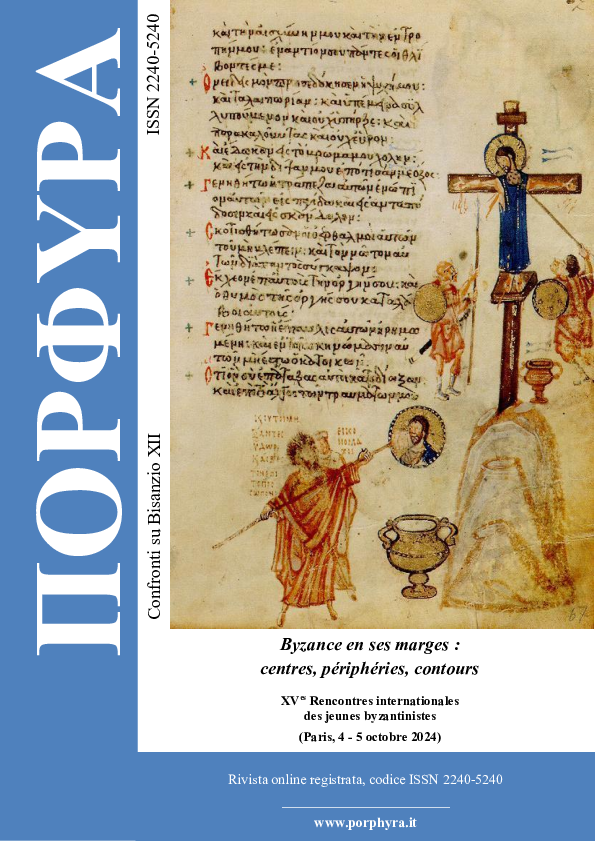 (PDF) The Sicilian Théma: A border or a central area in Byzantine ...