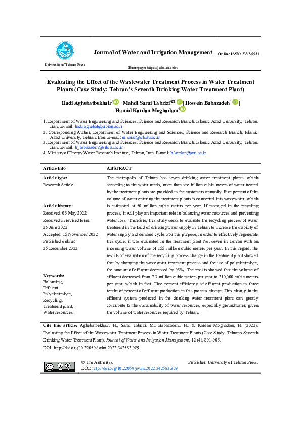 (PDF) Evaluating the Effect of the Wastewater Treatment Process in ...