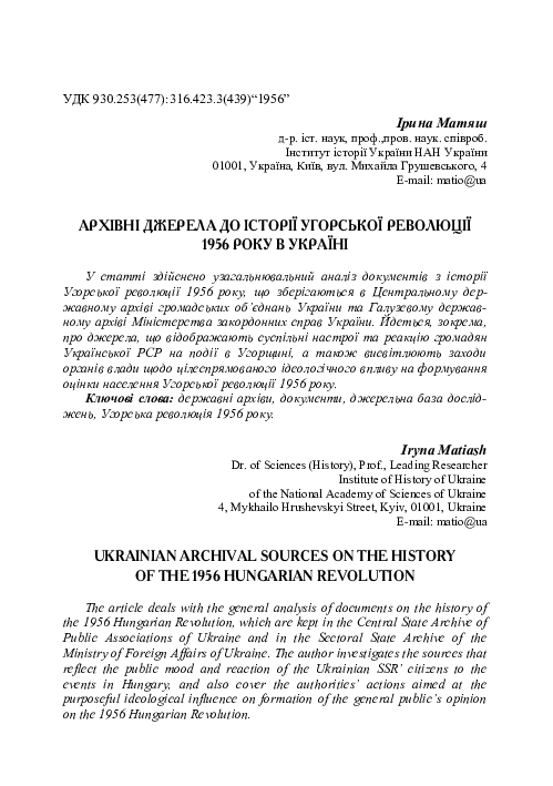 (PDF) Ukrainian Archival Sources on the History of the 1956 Hungarian ...