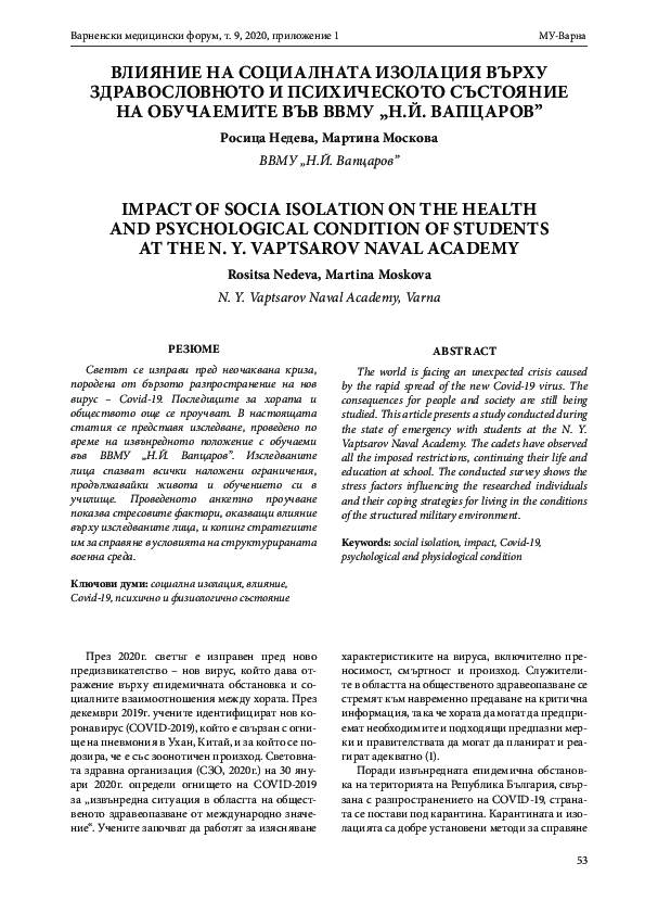 (PDF) Impact Of Socia Isolation On The Health And Psychological ...