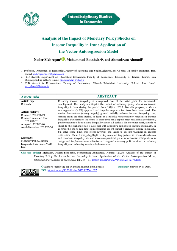(PDF) Analysis of the Impact of Monetary Policy Shocks on Income ...