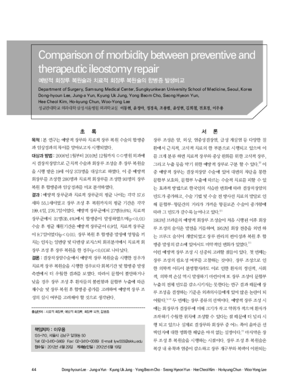 (PDF) Comparison of morbidity between preventive and therapeutic ...
