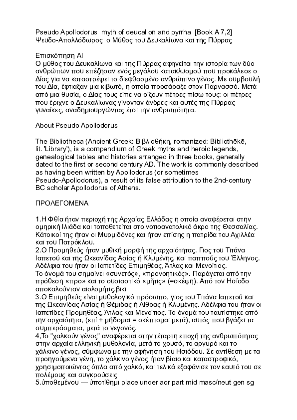 (PDF) Pseudo Apollodorus myth of deucalion and pyrrha [Book Α 7,2]