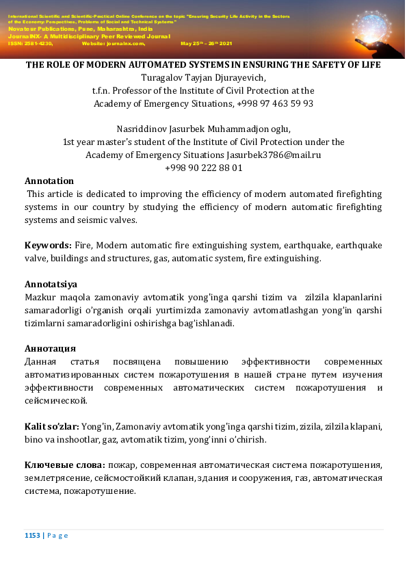 Xotinim faqat analdan boshaydi.