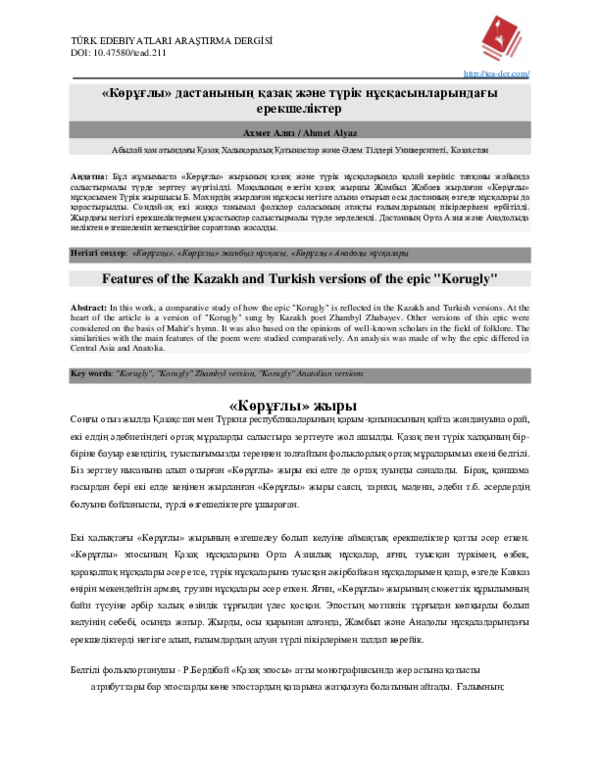 Орыс рулеткасының порносын қараңыз