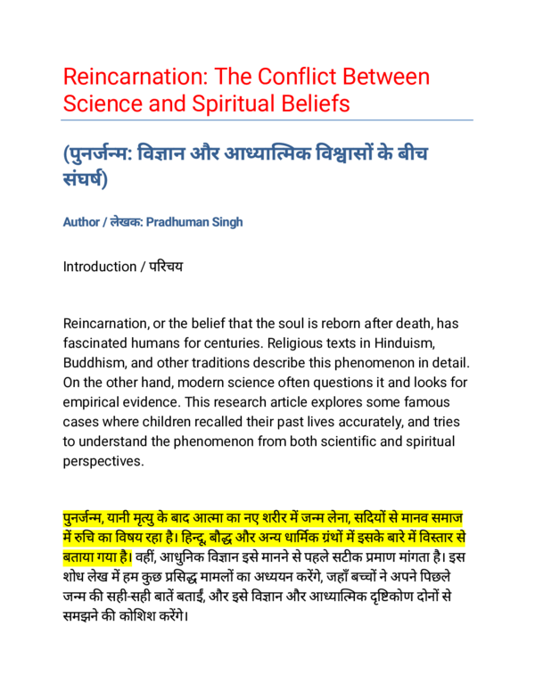 (PDF) Reincarnation: The Conflict Between Science and Spiritual Beliefs
