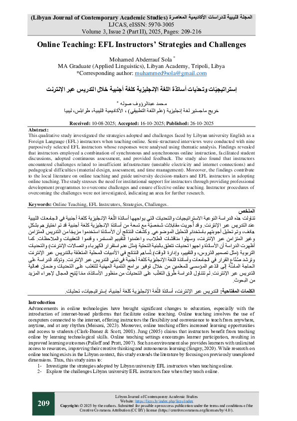 (PDF) Online Teaching: EFL Instructors' Strategies and Challenges
