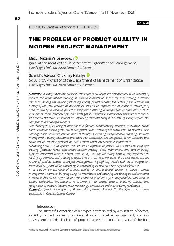 (PDF) The Problem of Product Quality in Modern Project Management
