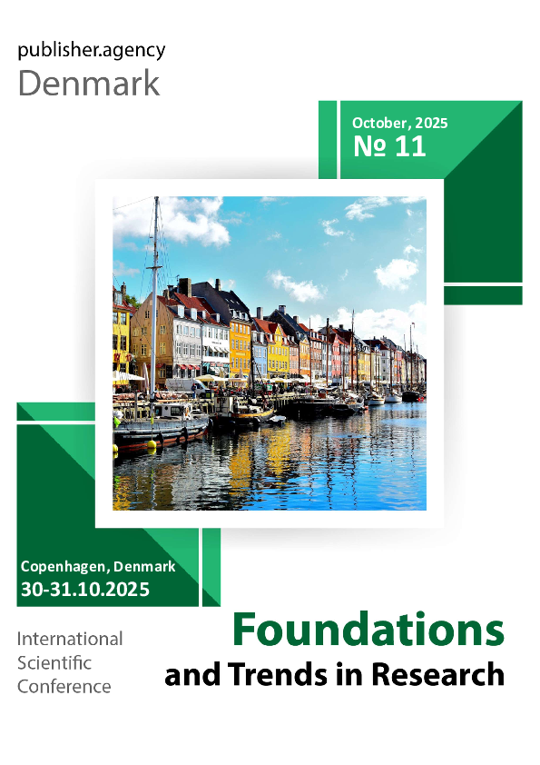 Ескі неміс эротикалық фильмі