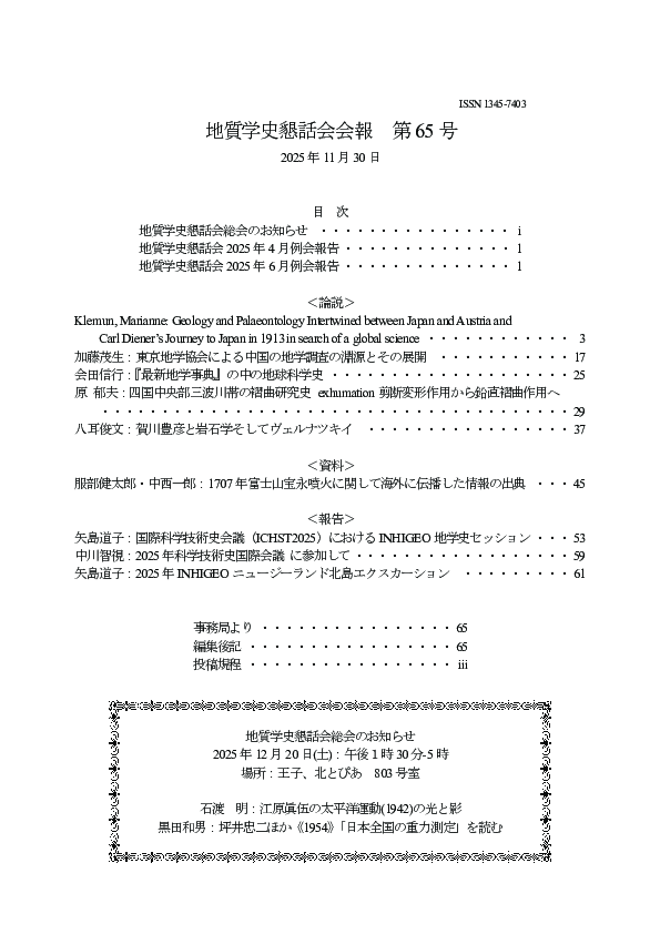 言語要素とりたて指導細案 小学456年 明治図書 【1965初版】 言語要素とりたて指導細案 小学456年 明治図書 【1965初版】 【公式通販】