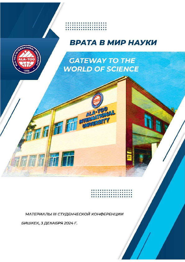 Интернеттегі Super max журналы