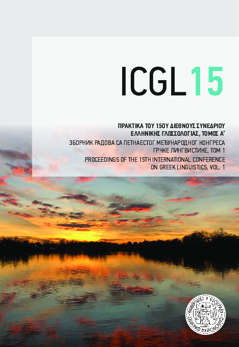Ζυγός Ρομαντικός & Διπλωμάτης: Μυστικά Αρμονίας & Συντροφικότητας