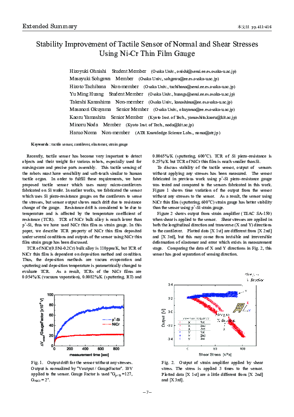 (PDF) Stability Improvement of Tactile Sensor of Normal and Shear ...
