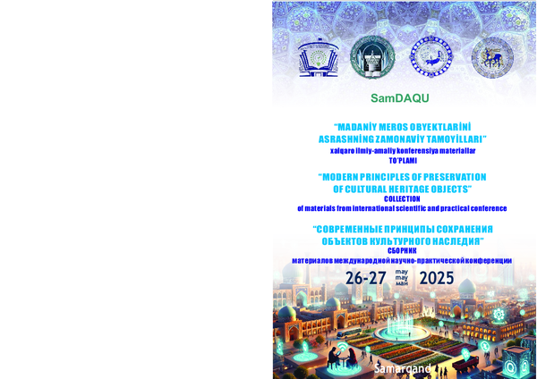 Ол бір әйелдің аузына кіріп, сүйді