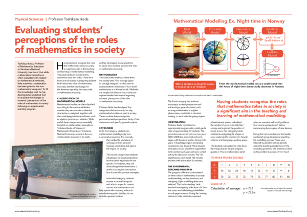 (PDF) Evaluating students’ perceptions of the roles of mathematics in ...