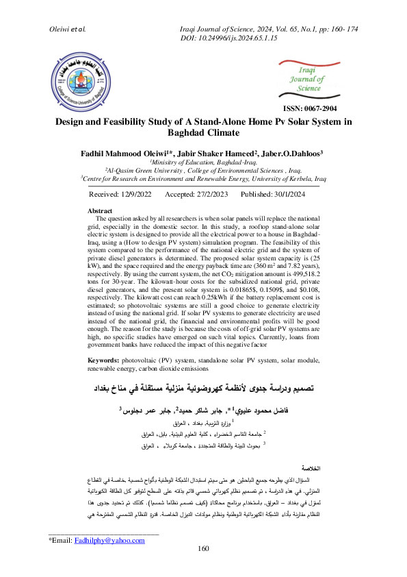 (PDF) Design and Feasibility Study of A Stand-Alone Home Pv Solar ...