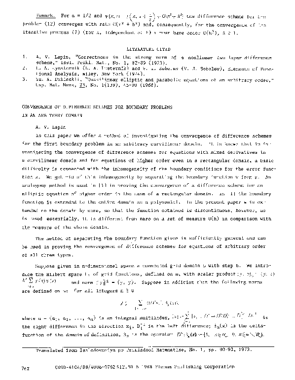 (PDF) Convergence of difference schemes for boundary problems in an ...