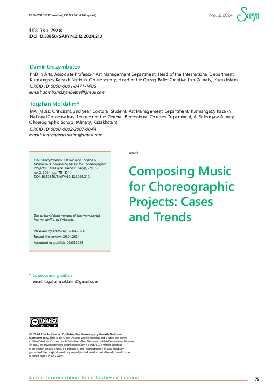 (PDF) Composing Music for Choreographic Projects: Cases and Trends