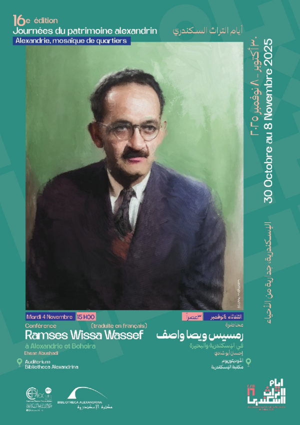 (PDF) Ramses Wissa Wassef in Alexandria and Beheira / Ramsès Wissa ...