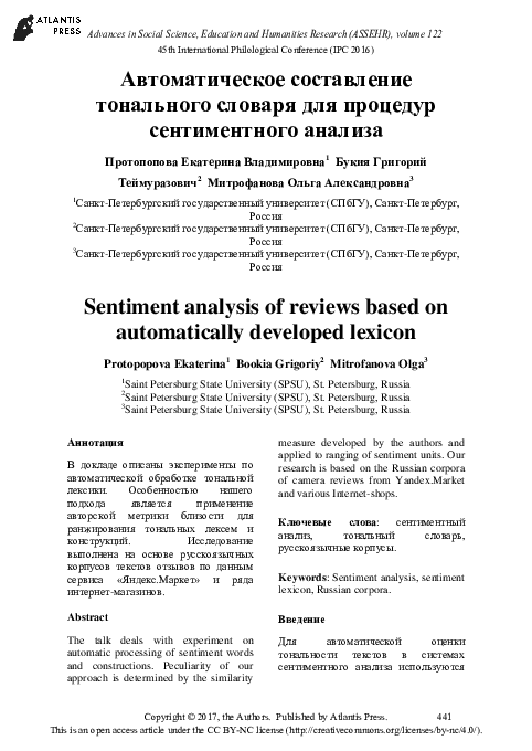 (PDF) Sentiment analysis of reviews based on automatically developed ...
