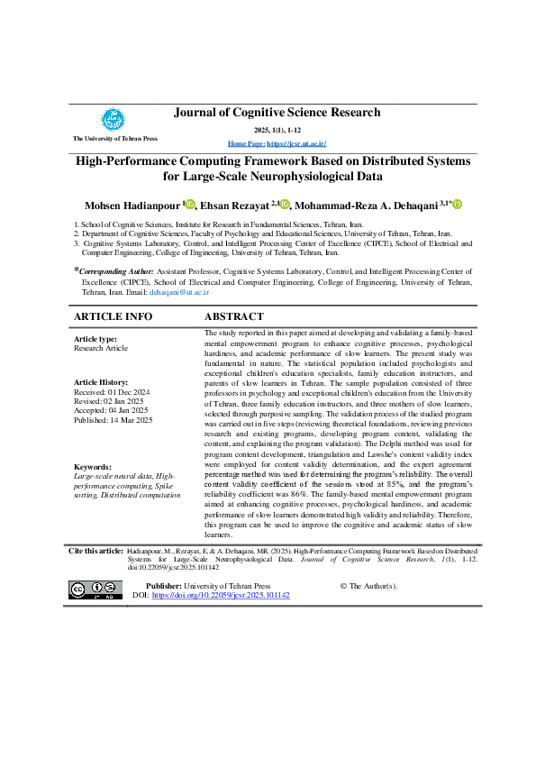 (PDF) High-Performance Computing Framework Based on Distributed Systems ...
