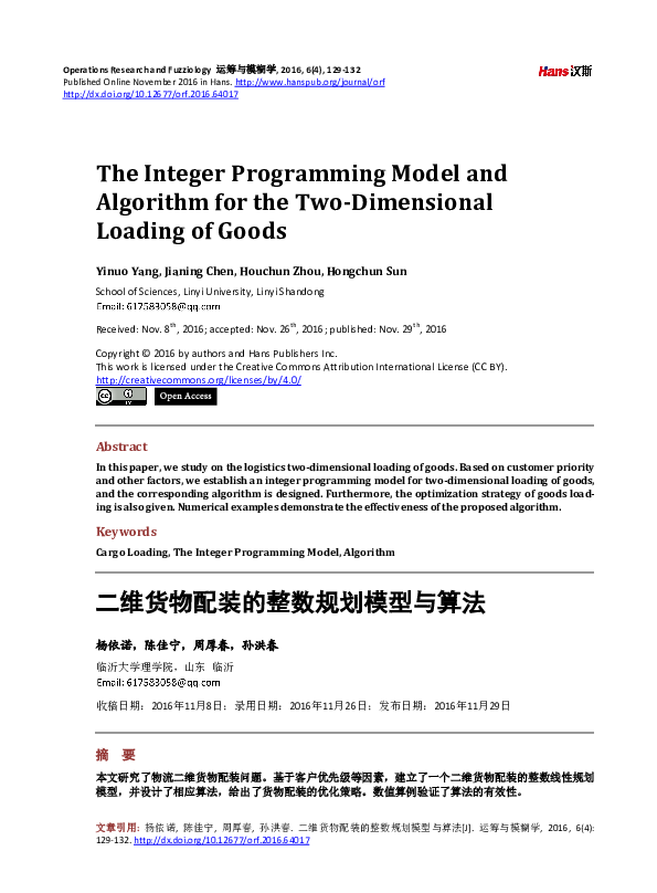 (PDF) The Integer Programming Model and Algorithm for the Two ...