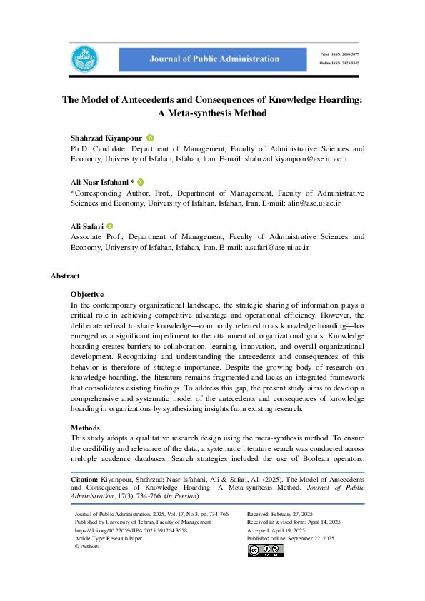 (PDF) The Model of Antecedents and Consequences of Knowledge Hoarding ...