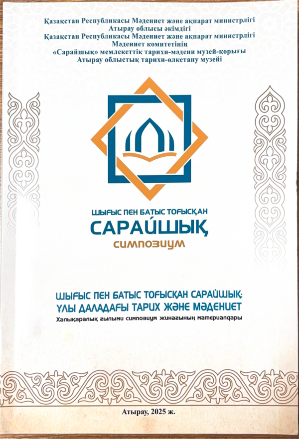 (PDF) An Assessment of the Devastions Inflicted by the Don Cossacks ...