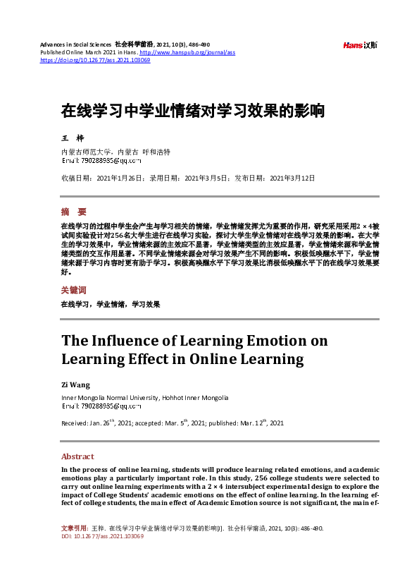 (PDF) The Influence of Learning Emotion on Learning Effect in Online ...