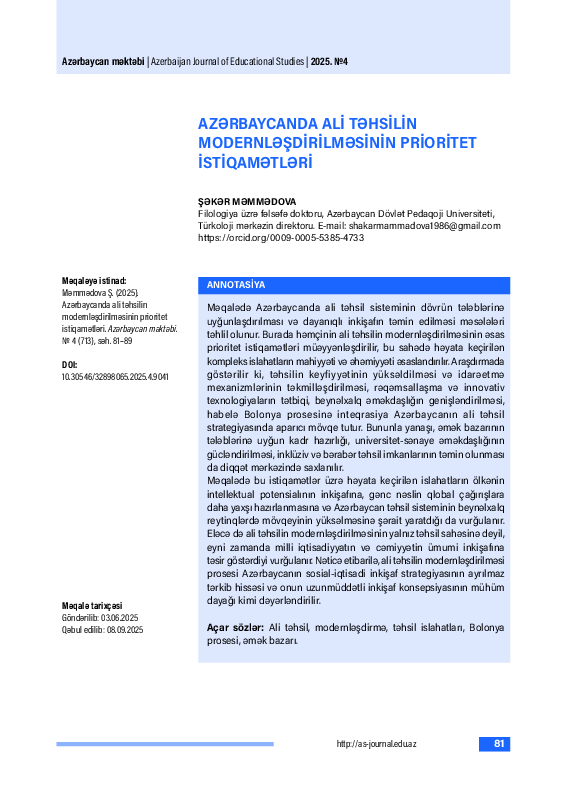 (PDF) AZƏRBAYCANDA ALİ TƏHSİLİN MODERNLƏŞDİRİLMƏSİNİN PRİORİTET ...