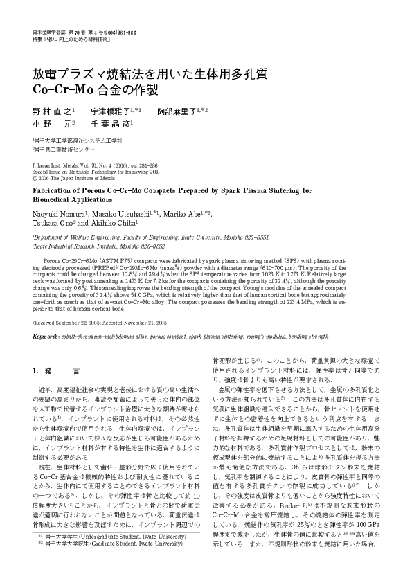 (PDF) Fabrication of Porous Co-Cr-Mo Compacts Prepared by Spark Plasma ...