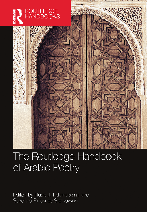 (PDF) Arabic Poetry in Late Antiquity: The Rāʾiyya of Imruʾ al-Qays